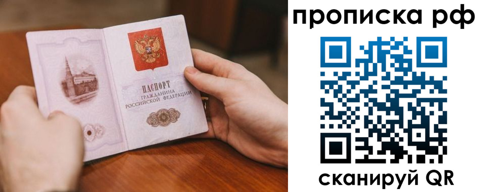 регистрация для дет. сада в Амурске